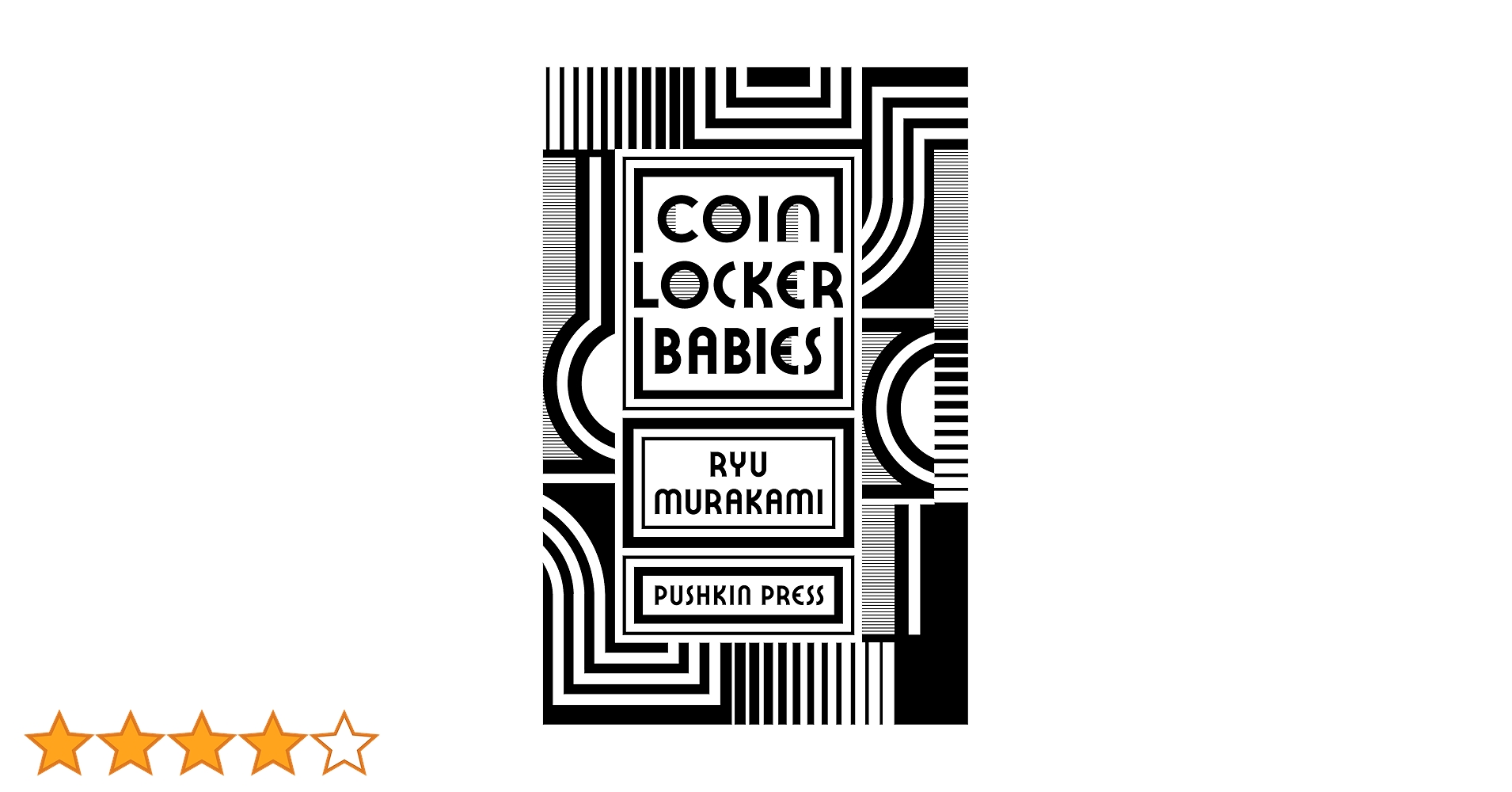 Amazon.co.jp: Coin Locker Babies : Murakami, Ryu, Snyder